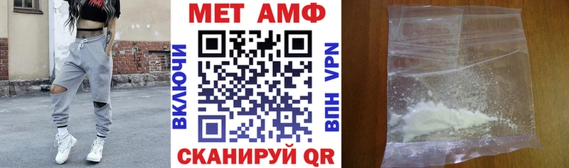 Купить закладки  Полесск  Amphetamine 98% 