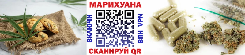 Купить закладки  Полесск  Печенье с ТГК конопля 