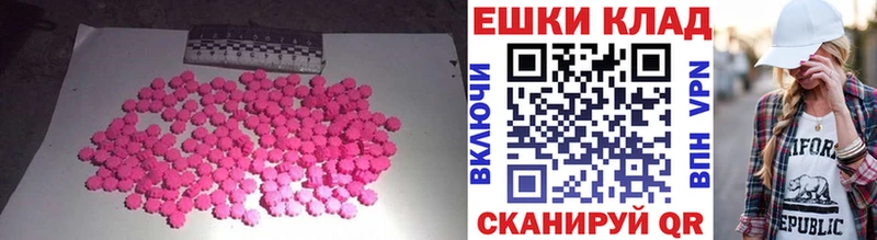 Ecstasy диски  Купить закладки  Полесск 