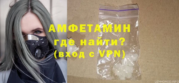 шишки Красноперекопск
