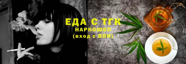 альфа пвп VHQ Краснослободск
