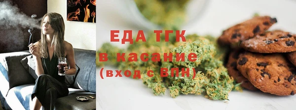 альфа пвп VHQ Краснослободск