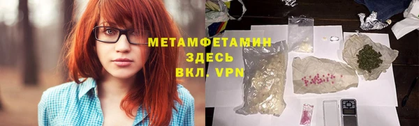 шишки Красноперекопск