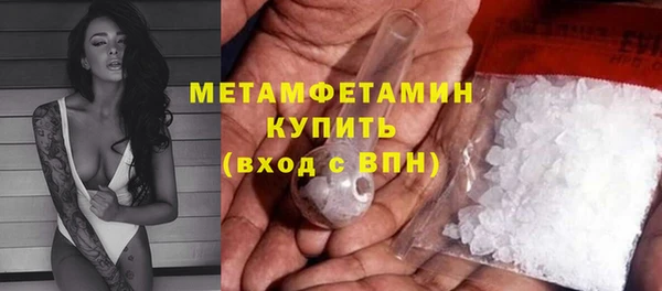 шишки Красноперекопск