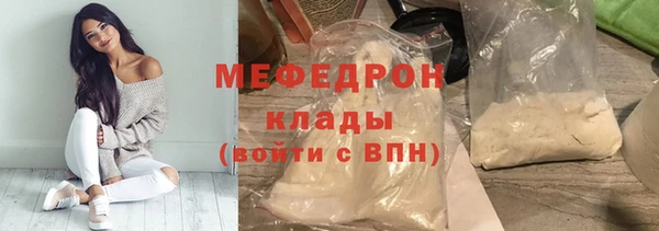 альфа пвп VHQ Краснослободск