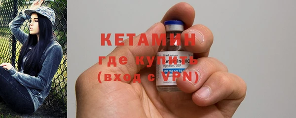 альфа пвп VHQ Краснослободск