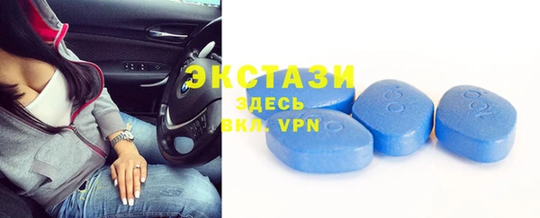 альфа пвп VHQ Краснослободск