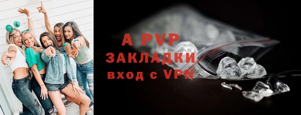 шишки Красноперекопск