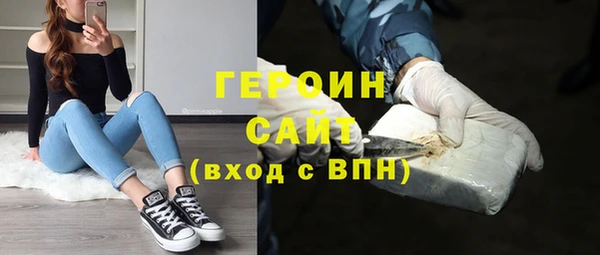 шишки Красноперекопск