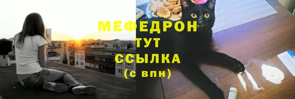 альфа пвп VHQ Краснослободск