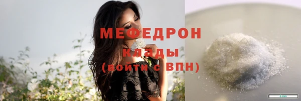 винт Краснотурьинск