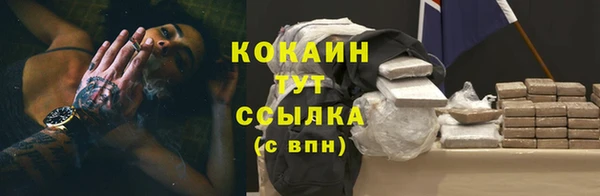 альфа пвп VHQ Краснослободск
