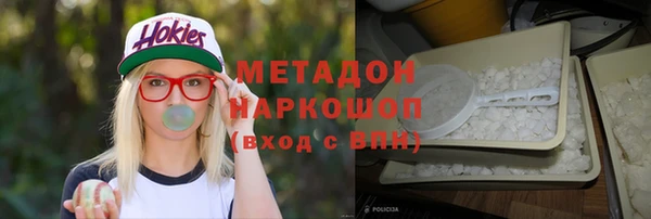 винт Краснотурьинск