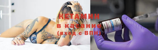 альфа пвп VHQ Краснослободск