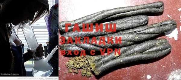 шишки Красноперекопск