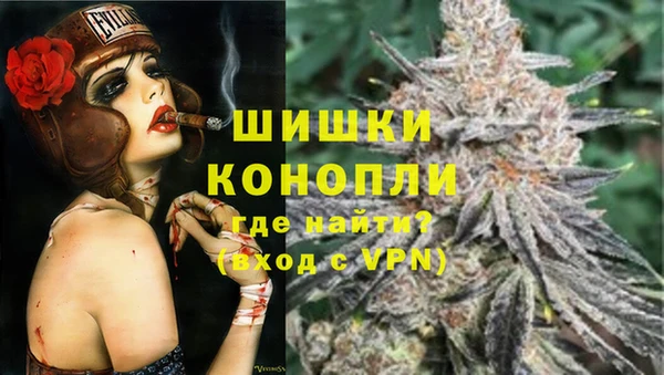 альфа пвп VHQ Краснослободск