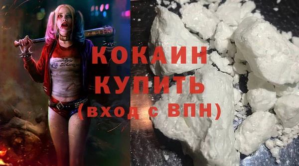 альфа пвп VHQ Краснослободск