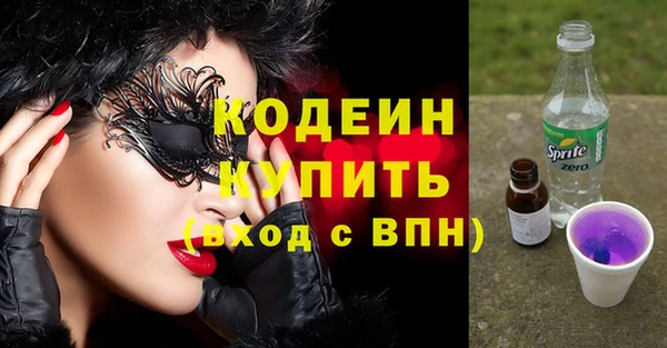 альфа пвп VHQ Краснослободск