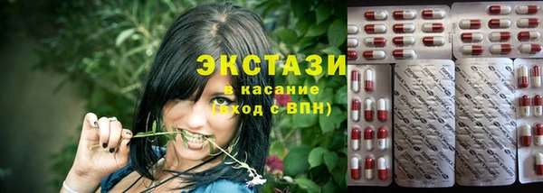 шишки Красноперекопск