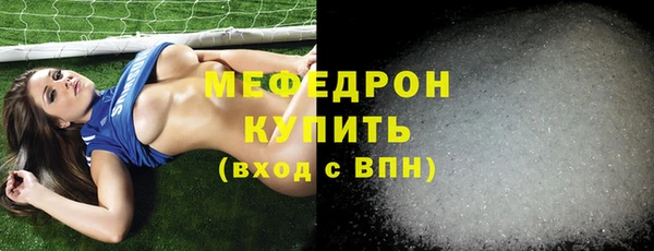 винт Краснотурьинск
