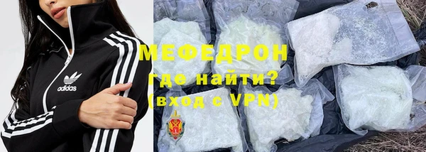 альфа пвп VHQ Краснослободск