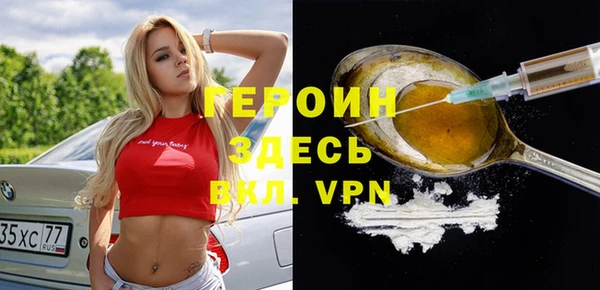 винт Краснотурьинск