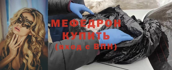 шишки Красноперекопск