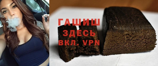 шишки Красноперекопск
