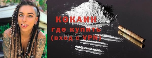шишки Красноперекопск