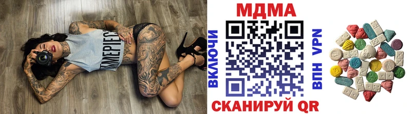 Купить  Полесск  MDMA Molly 