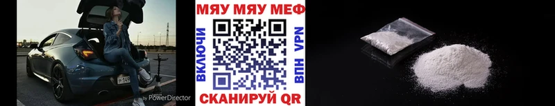 Меф mephedrone Полесск