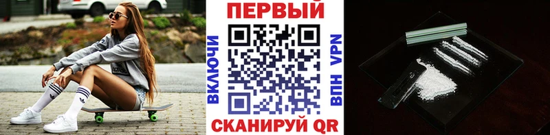 Купить  Полесск  Метамфетамин Methamphetamine 